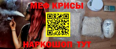ECSTASY Северобайкальск