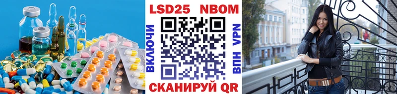 Лсд 25 экстази ecstasy  где купить наркотик  Скопин 