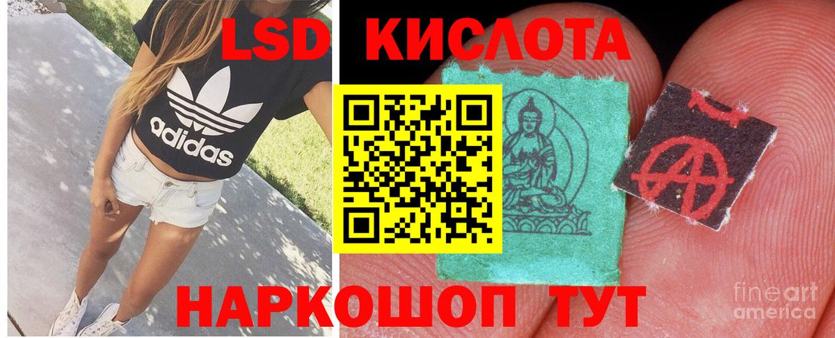 Скопин  mega онион  Вход с VPN  ЛСД экстази ecstasy  LSD-25 экстази кислота 