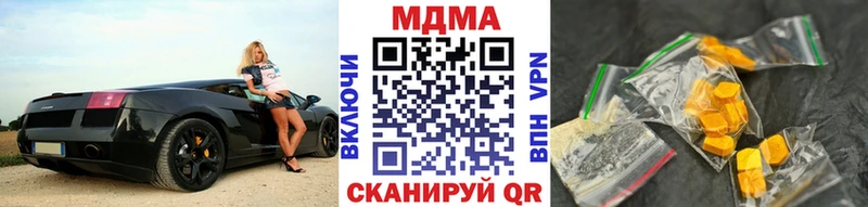MDMA молли  мориарти наркотические препараты  Скопин  закладки 
