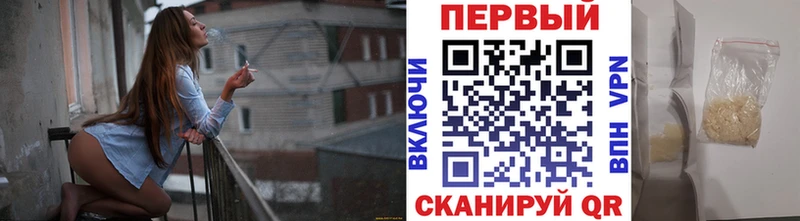 МЕТАМФЕТАМИН винт  OMG tor  Скопин 