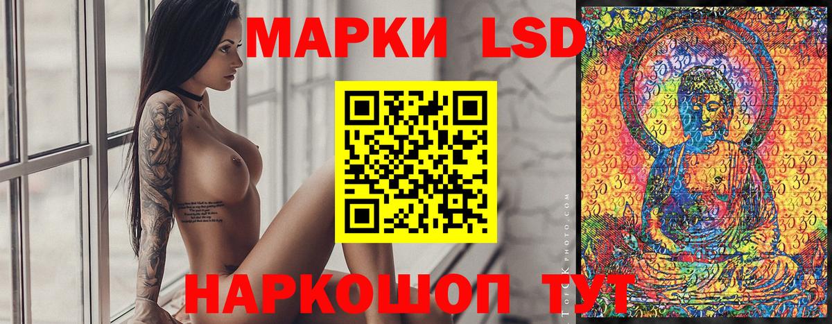 Марки NBOMe 1,5мг  Вход с VPN  Марки N-bome  Марки NBOMe 1,5мг  Скопин 