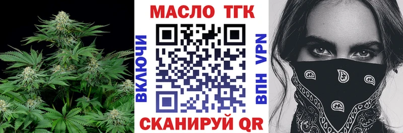 blacksprut как войти хочу Скопин ТГК концентрат