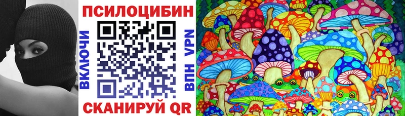 KRAKEN ССЫЛКА  Скопин  Галлюциногенные грибы мухоморы 